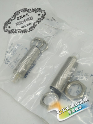 传感器品质保证光电开关特价
