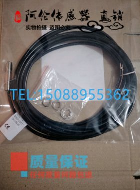 精品现货接近开关BES 516-377-E3-C-PU-05 BES010M品质保证一年