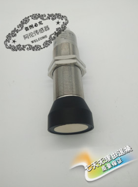 超声波接近开关传感器UNAR 18P7903/S14G全新精品 质量保证