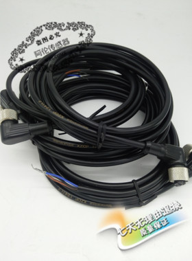 PKG3M-5-PSG3MPKG3M-2-PSG3M/TEL全新现货邦纳开关连接线电缆线