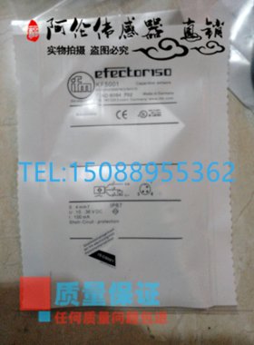 全新精品现货KF5001 KF5002 KF5013 KF5014 KF5015电容式传感器