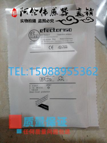 全新精品易福门KF5001 KF5002 KF5013 KF5014 KF5015电容式传感器