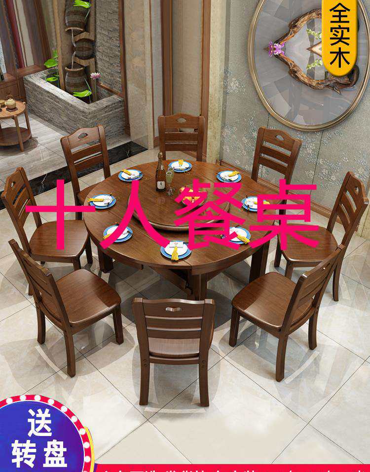 圆形桌餐桌带转盘家用可折叠餐桌大号10人大户型十多人多功能伸缩|msdalam kategori perabot kediaman, of Tables, meja makan - dari Buy2taobao.com untuk memberikan perkhidmatan ejen Taobao profesional membeli