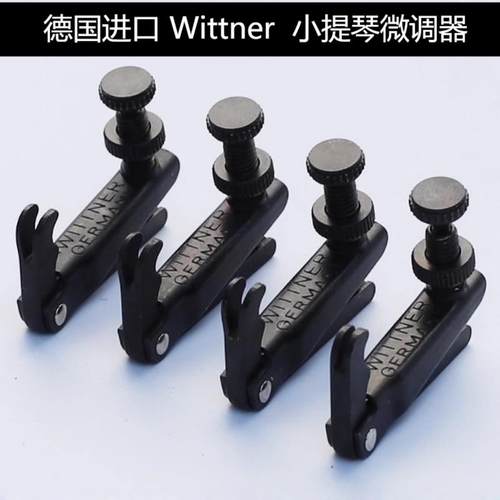 小中提琴微调器顺滑调音
