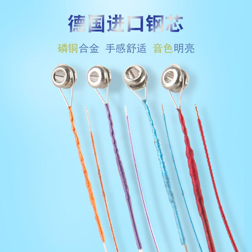 这款小提琴弦的性价比超高！明亮