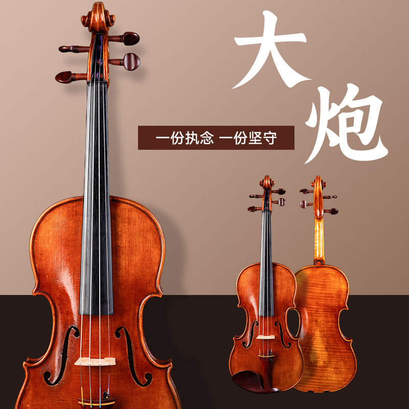 复古油性漆小提琴梵阿玲瓜氏1743