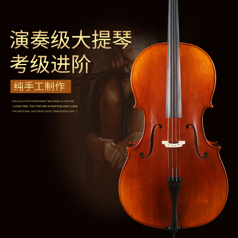 意大利云杉木面板演奏级梵阿玲