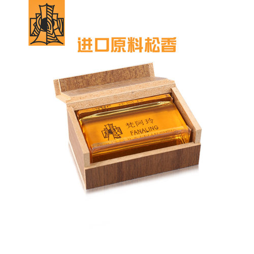 乐器通用松香粉尘少音色好