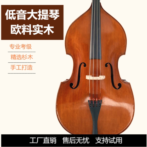 油性漆全实木手工升级进口琴弦