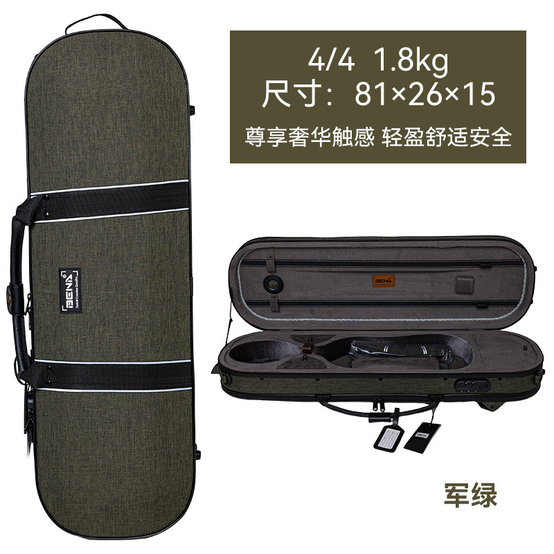 The ultra-light 1.8kg violin case features a hidden double-shoulder strap for greater comfort. It is equipped with a password lock and a large sheet music bag that is resistant to pressure thumbnail 6