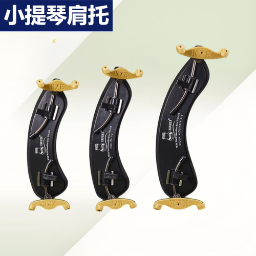 KPE仿狼肩托优质橡胶爪子抓力强