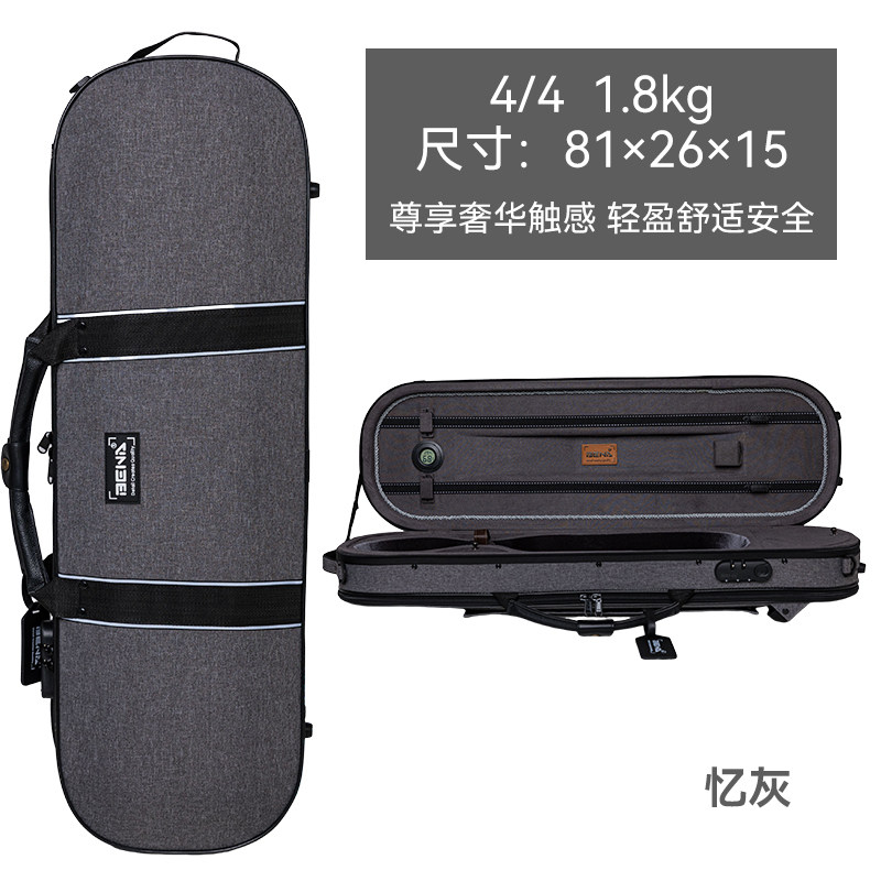 The ultra-light 1.8kg violin case features a hidden double-shoulder strap for greater comfort. It is equipped with a password lock and a large sheet music bag that is resistant to pressure thumbnail 4