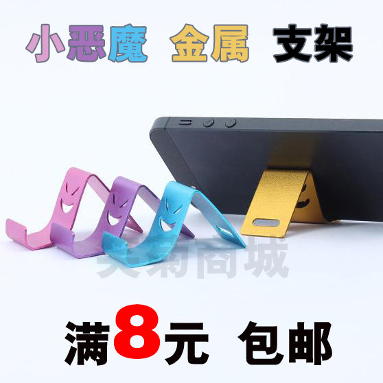 Connecteur pour téléphone portable - Ref 322950 Image 11