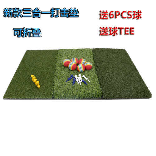 高尔夫打击垫练习垫挥杆三合一