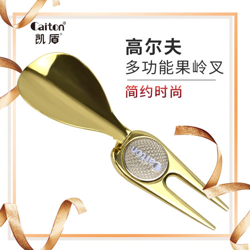 修复mark磁性球位标果岭叉