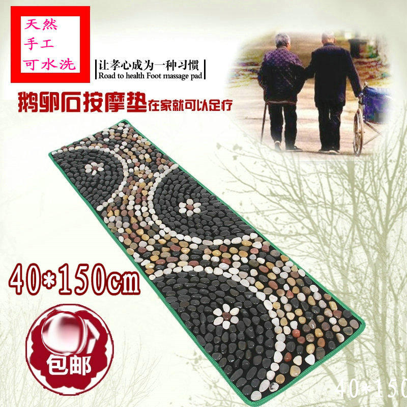¶ìÂÑʯ×ãµ×°´Ä¦µæ