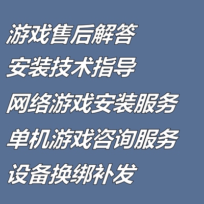 包月包年账号出租csol可单人闯关