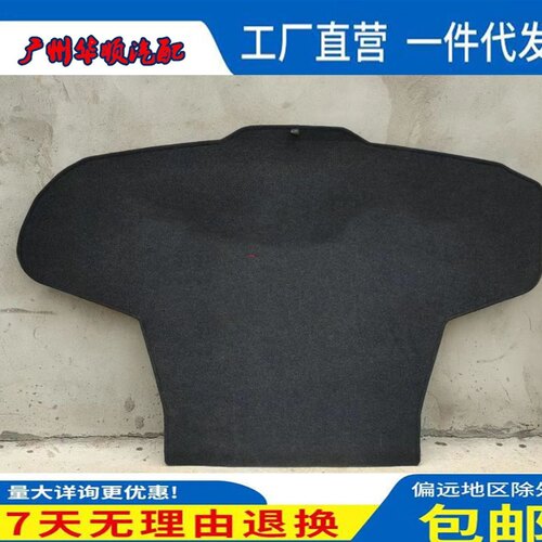 尾箱垫承重板悟奔批发