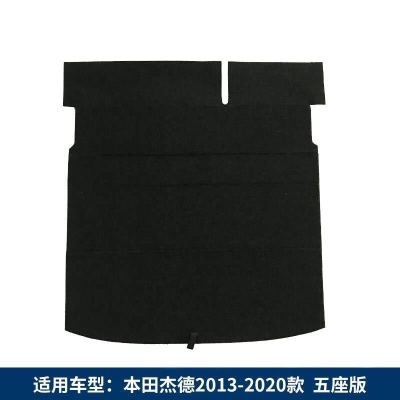 适用杰德后备箱行李箱备胎盖板承通用后备箱垫