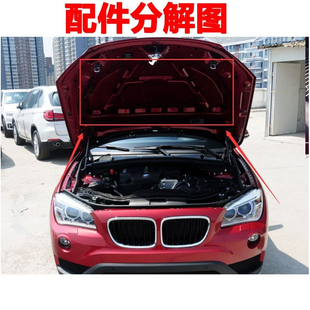 适用09-21年宝马X1机盖隔热棉引擎盖隔音棉发动机舱盖止震板改装