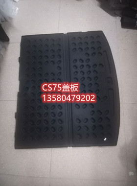 适用于长安CS75后备箱隔板地毯垫后备胎盖板轮胎行李箱硬板承重板