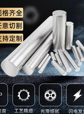 1Cr18Ni9Ti 06Cr19Ni10 1Cr17Ni2 12Cr18Ni9 0Cr18Ni10不锈钢圆棒