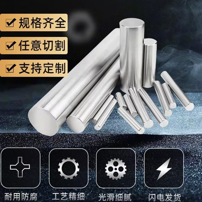 1Cr18Ni9Ti 06Cr19Ni10 1Cr17Ni2 12Cr18Ni9 0Cr18Ni10不锈钢圆棒