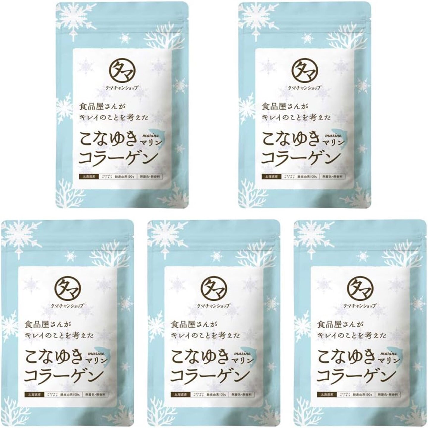 5袋价日本原装粉雪屋海胶原蛋白肽粉低分子北海道鲑鱼皮猪皮胶原