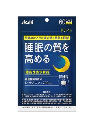 日本朝日深度睡眠胶囊成年压亚健