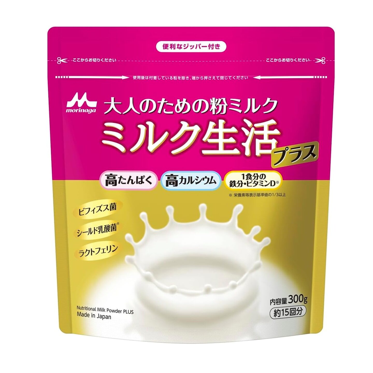 日本原装牛奶生活成人奶粉300g 维生素D易吸收乳铁蛋白钙骨乳酸菌