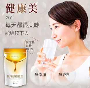 日本低分子胶原蛋白肽粉透明质酸神经酰胺300g原装直邮无味易吃