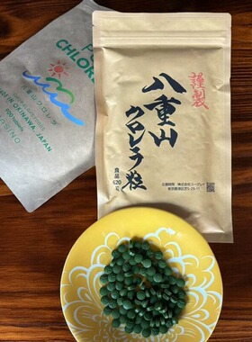 日本八重山小球藻1520粒 叶绿素 免疫力提高排净肠Yaeyama 家庭装