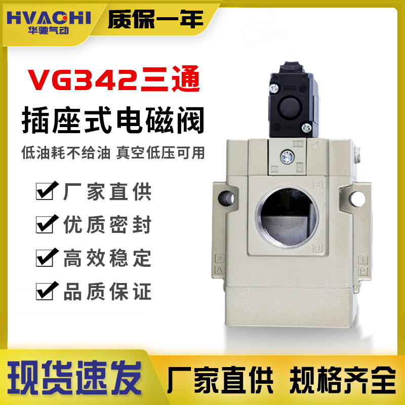 3通2位气控阀 先导式电磁阀VGA342 VG342R 3DZ 4 5G 6 04 06SMC型