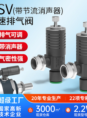 SMC型快速排气节流阀ASV310F-01-06S带消声器调节接头410F-02-08S