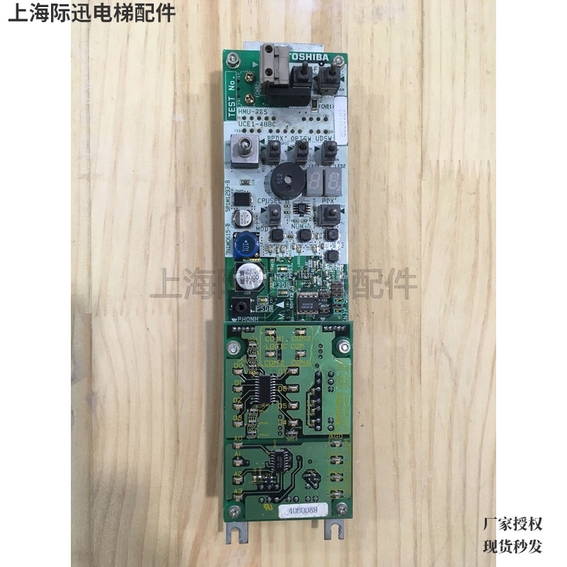 HCP-100外呼显示3N1M0615-B电梯配件5P1mq1293-B