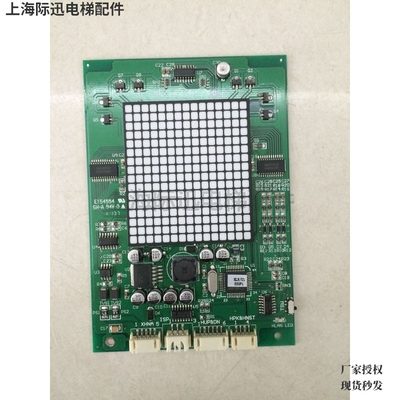 DD010134 显示