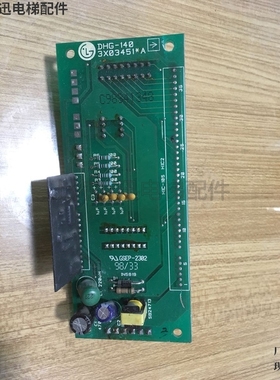 DHG-140星玛程序板3X03451*A