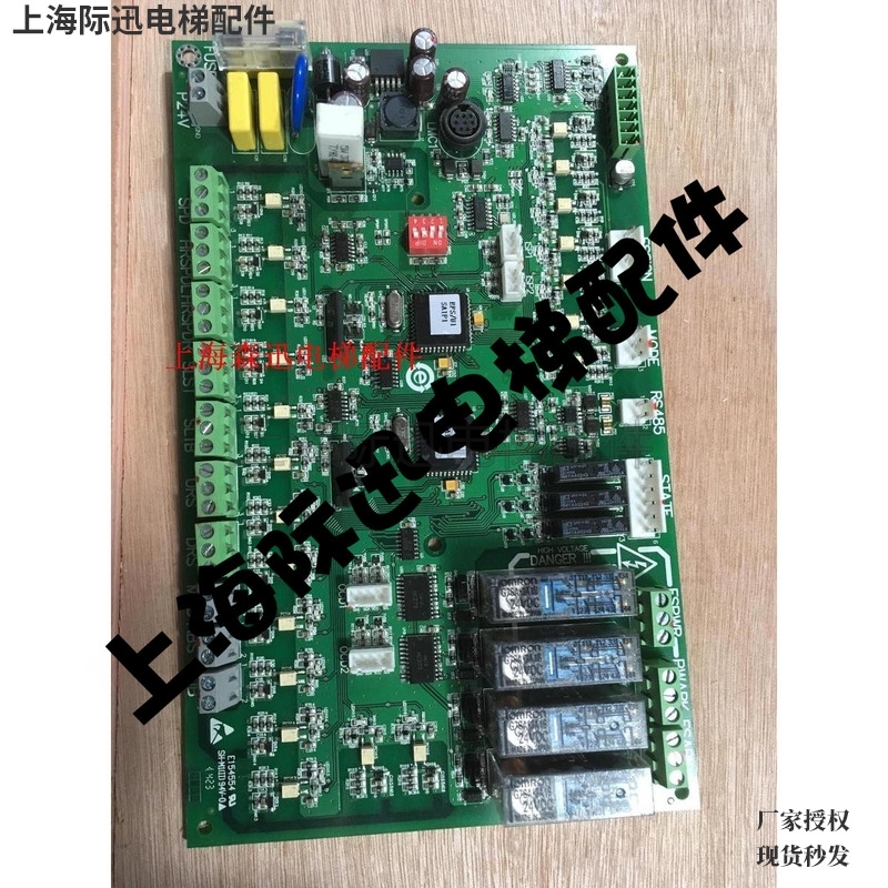 SH-M1(II)扶梯配件进口拆机件 E154554