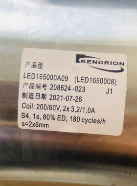 KENDRION LED165000A09(LED1650008) 208624-023欣达曳引机制动器