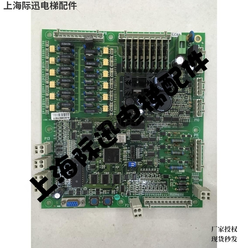 LCBA4008C0016 奥的斯电梯主板 E302598