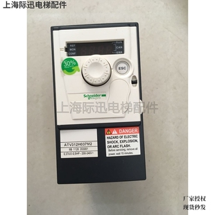 ATV312H037M2 施耐德变频器 门机变频器