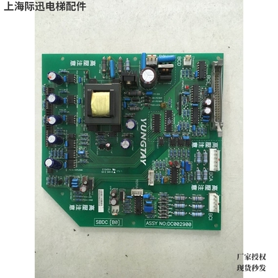 SBDC[B0]高压板DC002900