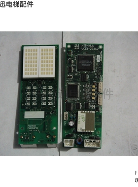 HIB-NLA外呼显示PA2358A电梯显示面板UCE1-273C2