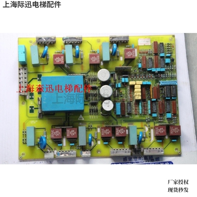 电梯配件 LDS12.QA ID-NR.840171电梯驱动板LDS9 QR