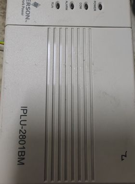IPLU-2801BM 艾默生一体化釆集器型号 IPLU-2801BM