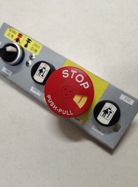 594408 594217主板检修开关 STOP急停开关 PUSH-PULL DRH-D DRH-U