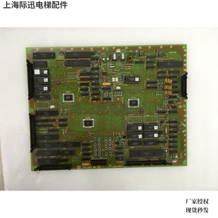 INV-MPU2 1R01685-B0