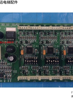 OTIS通讯板RS53板XBA610AK2地址板