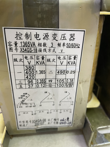 X54GS-18电梯控制电源变压器1365VA 三菱电梯变压器