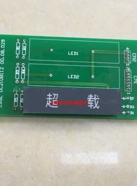 三菱超载显示块三菱电梯超载显示 LGSL DC210B112 三菱电梯显示